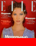 Elle (Russia-May 1998)