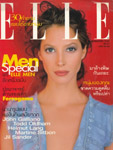 Elle (Thailand-May 1998)