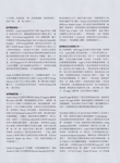 Vogue (Taiwan-2023) Vogue (Taiwan-2023)