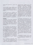Vogue (Taiwan-2023) Vogue (Taiwan-2023)