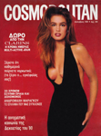 Cosmopolitan (Greece-December 1989)