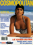 Cosmopolitan  (France-August 1993)