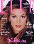 Elle (Thailand-November 1994)