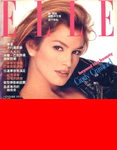 Elle (Taiwan-November 1995)