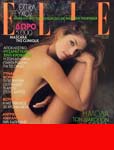 Elle (Greece-August 1996)