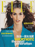 Elle (China-March 2000)