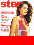 Star (Greece-3 December 2000)