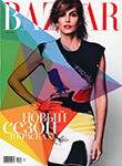 Harper's Bazaar (Russia-March 2014)