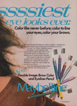 Maybelline (-1987)