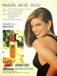 Revlon (-1992)