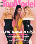 Top Model (Japan-June 1996)