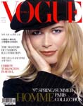 Vogue (Korea-October 1996)