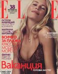 Elle (Bulgaria-July 2006)