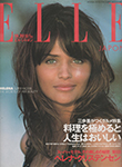 Elle (Japan-October 1992)