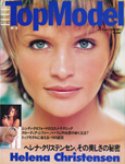 Top Model (Japan-October 1994)