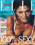 Elle (Greece-July 1999)