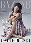 Harper's Bazaar (Kazakhstan-April 2016)