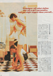 Elle (Japan-1994) Elle (Japan-1994)