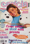 Caricia (Brazil-March 1997)