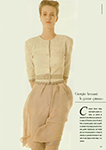 Vogue (Italy-1988) Vogue (Italy-1988)