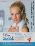 Acuvue (-1997)