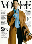 Vogue Business (Greece-2002)
