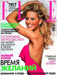 Elle (Ukraine-September 2004)