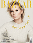 Harper's Bazaar (Russia-September 2013)