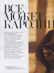 Harper's Bazaar (Russia-2019)