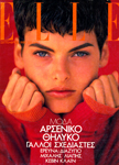 Elle (Greece-September 1989)
