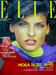 Elle (Greece-October 1991)