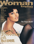 Esquire (Japan-November 1992)