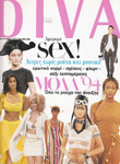 Diva (Greece-February 1994)