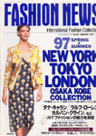 Fashion News (Japan-January 1997)
