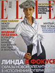 Elle (Greece-November 2003)