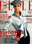 Elle (Japan-January 2004)