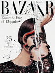 Harper's Bazaar (Russia-October 2021)