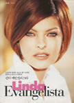 Elle (Korea-1996) Elle (Korea-1996)