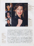 Vogue (Japan-2009) Vogue (Japan-2009)
