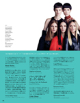 Vogue (Japan-2014) Vogue (Japan-2014)