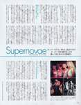 Vogue (Japan-2014) Vogue (Japan-2014)