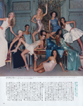 Vogue (Japan-2014) Vogue (Japan-2014)
