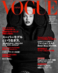 Vogue (Japan-2014) Vogue (Japan-2014)