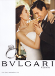 Bvlgari (-2017)